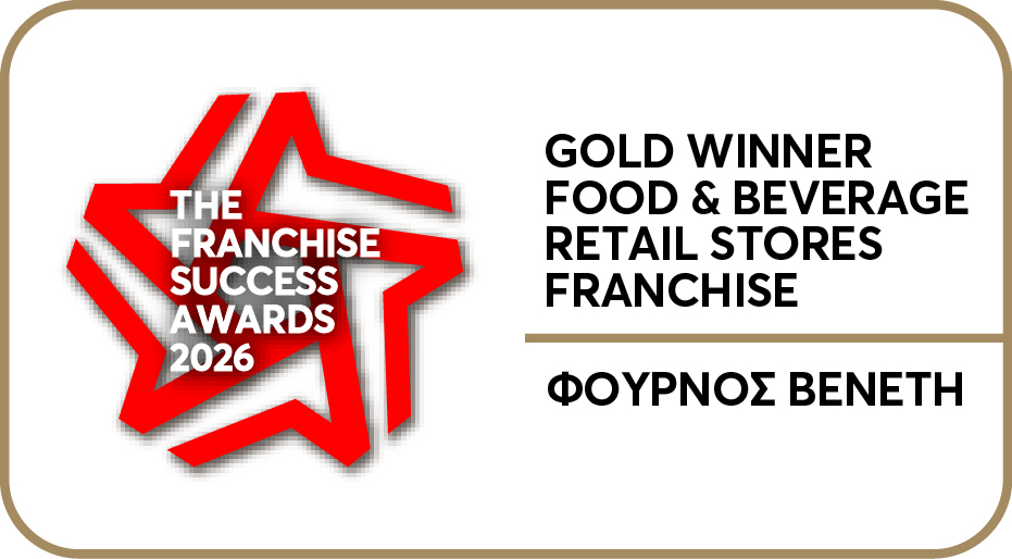 Φούρνος Βενέτη