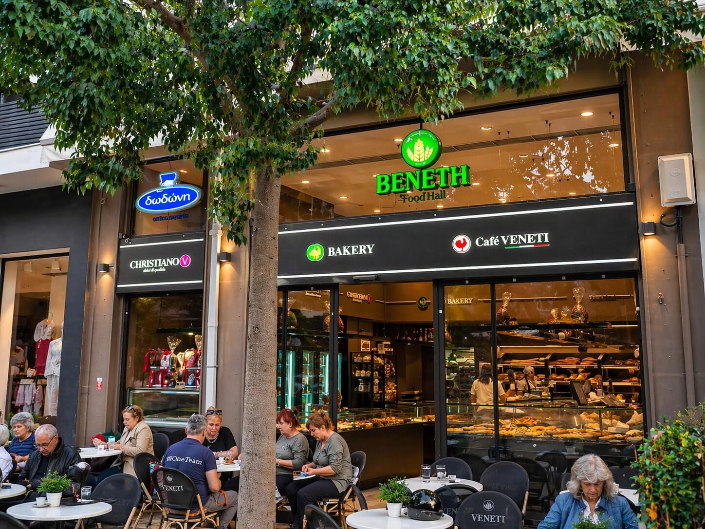 εξωνσμρυνη