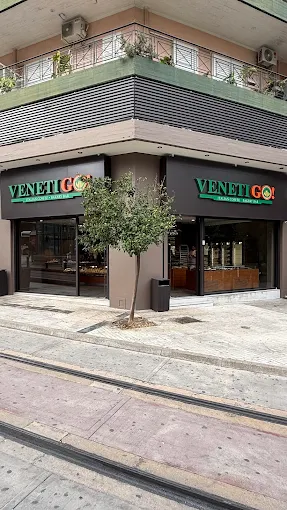 VENETI GO στον Νέο Κόσμο
